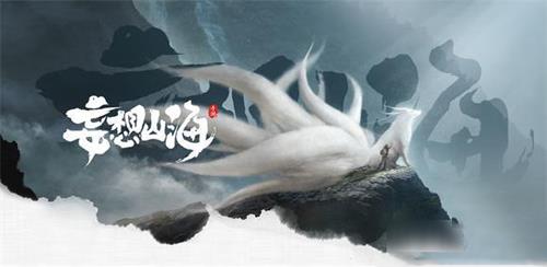 妄想山海异兽蛋怎么得（妄想山海什么异兽出蛋率高）