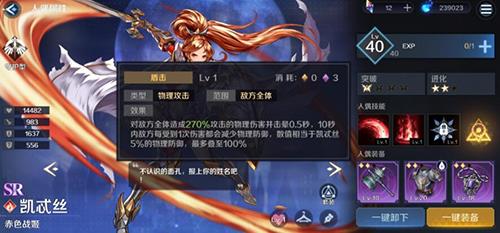 复苏的魔女破甲角色怎么玩（复苏的魔女角色强度）