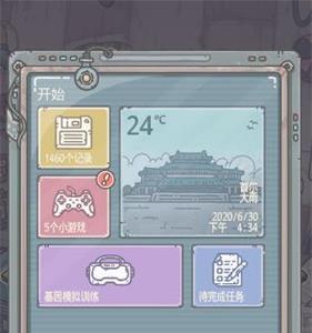 最强蜗牛基因模拟训练在哪里3