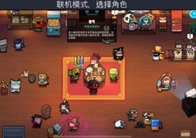 元气骑士怎么远程联机 苹果手机元气骑士怎么远程联机