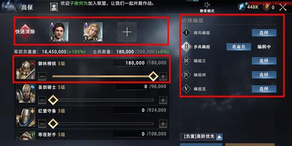权力的游戏凛冬将至图片12