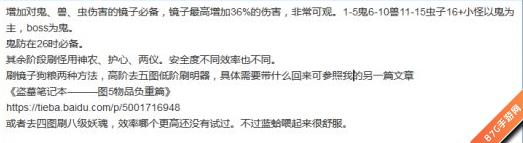 长生劫第五关怎么过（长生劫第三关女鬼怎么过）