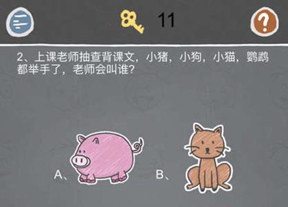 史小坑的烦恼2第2关怎么过（史小坑的烦恼之考试攻略）