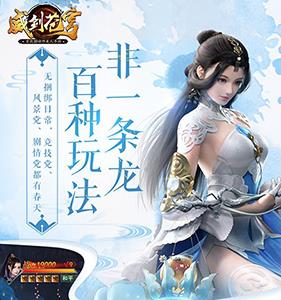 威剑苍穹图片