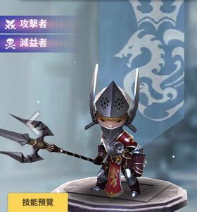 天命6罗伯特技能图鉴介绍
