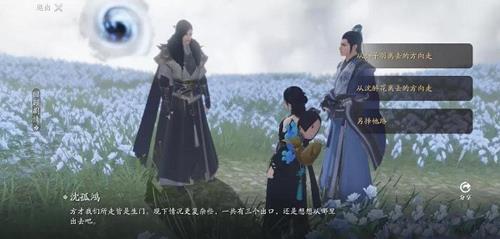 天涯明月刀手游61级主线任务怎么选择（天涯明月刀手游61主线攻略）