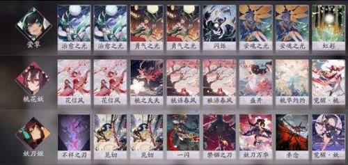 阴阳师百闻牌年兽攻略 阴阳师百闻牌攻略第一章