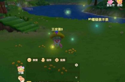 摩尔庄园手游萤火虫怎么抓（摩尔庄园手游捕捉萤火虫）