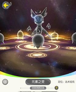 一起来捉妖合体进阶怎么用 一起来捉妖孙悟空进阶