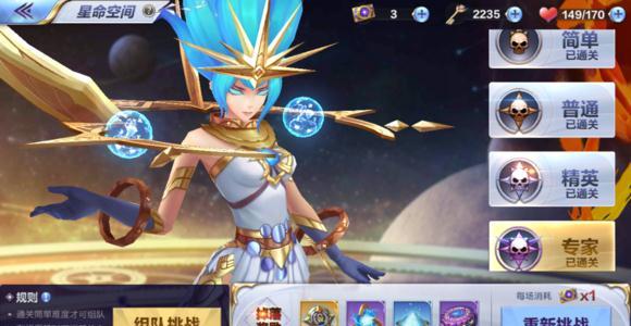圣斗士星矢手游图片