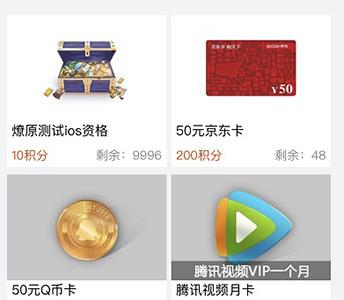 妄想山海山海寻宝人称号怎么获得（妄想山海微信称号怎么获得）
