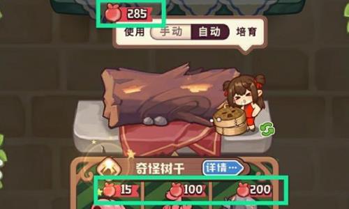  箱庭玩法介绍