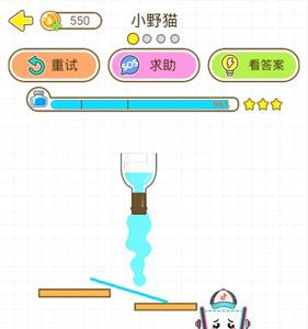 猫千杯小野猫金酒过关方法