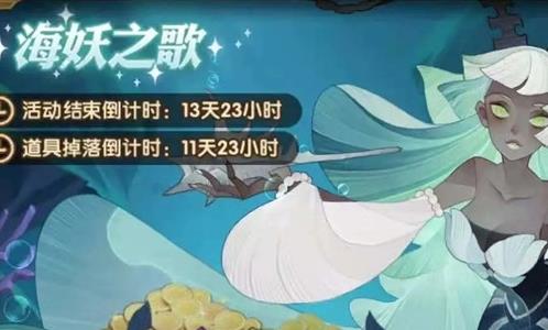 剑与远征海妖之歌怎么兑换（剑与远征礼包兑换码在哪里兑换）