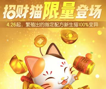 一起来捉妖图片