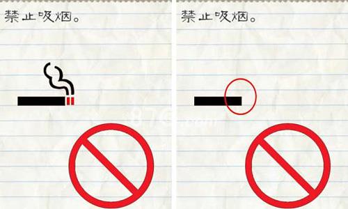 最囧游戏2禁止吸烟怎么过 最囧游戏2禁止吸烟