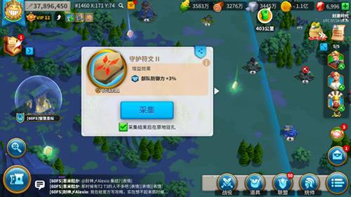 万国觉醒圣所需要多少兵力（万国觉醒哪个圣所加攻击力）