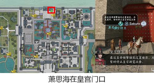 天涯明月刀手游汴水春风奇遇怎么完成3