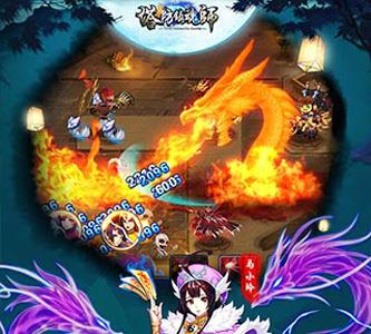 塔防镇魂师图片