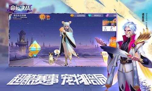 命运决战白色秘境怎么打（命运决战秘境攻略）