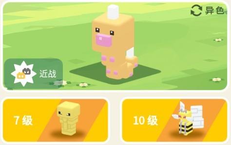 宝可梦大探险独角虫怎么样（精灵宝可梦独角虫进化）