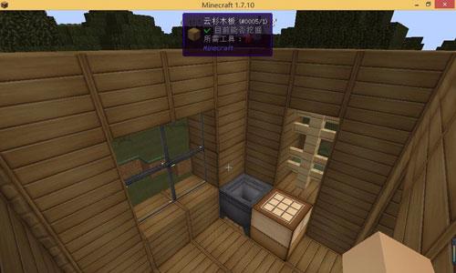 我的世界女巫小屋改造流程2
