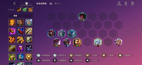 金铲铲之战s5.5铁甲黑夜游侠怎么玩