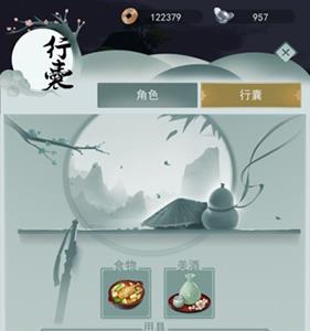江湖悠悠鹿茸怎么获得（江湖烟雨鹿茸怎么获得）
