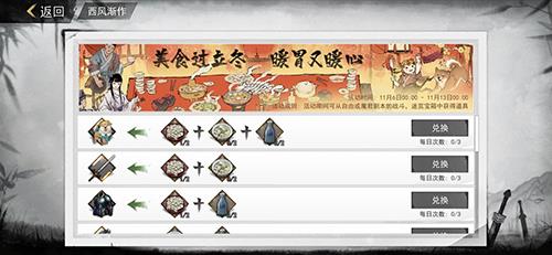 我的侠客签到福利是什么（侠客红尘的福利是什么）