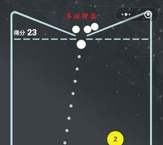 最强弹一弹攻略4
