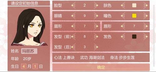某某宗女修修炼手札门派选哪个（某某宗女修修炼手札怎么攻略佛修）