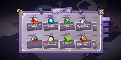 勇者大暴走如何15级3