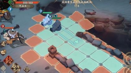 天地劫幽城再临咒石兵中级怎么过（天地劫幽城幻剑录攻略五内）