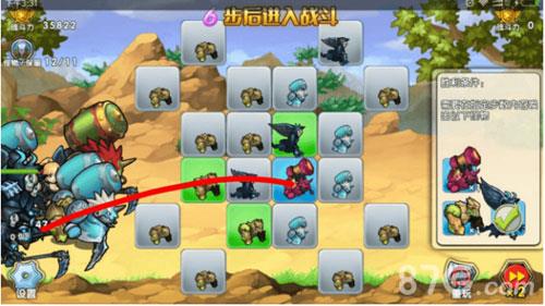 召唤与合成解谜第86关6