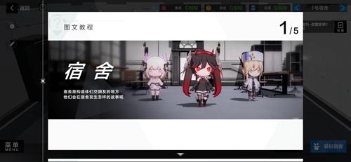 战双帕弥什宿舍事件怎么触发（战双帕弥什宿舍事件）