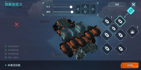 重装上阵战车图纸大全11