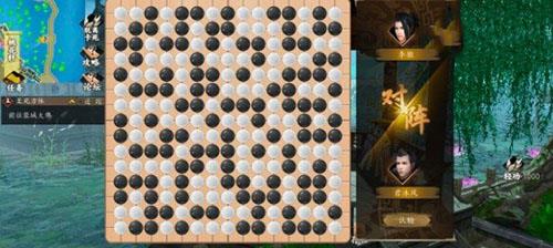 下一站江湖下棋在哪 下一站江湖下棋对诗答案