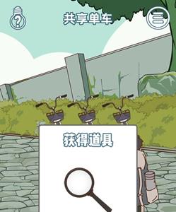 有钱没钱回家过年第十九关怎么过 过年没钱回家过年怎么办