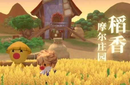 摩尔庄园手游ios和安卓可以一起玩吗（摩尔庄园手游端游互通吗）