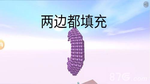 迷你世界人造月亮6
