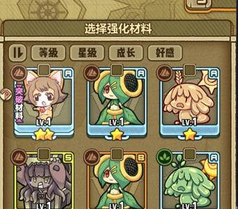 牧羊人之心魔物技能突破攻略2
