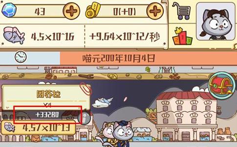 喵星人简史小鱼干怎么获得（猫吃的小鱼干制作方法）