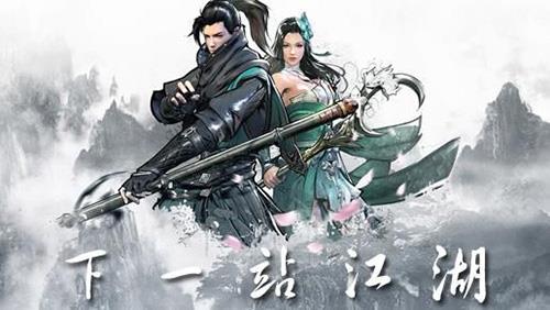 下一站江湖圣手怎么解锁 江湖侠客令变态版
