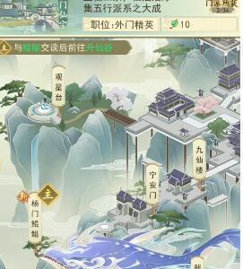 云端问仙召唤流怎么玩