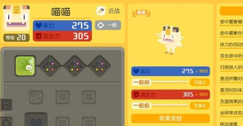 宝可梦大探险喵喵图片