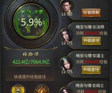 一刀传世图片1