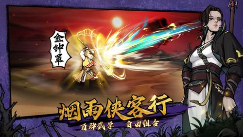 烟雨江湖三阴摧心功和元引哪个好 烟雨江湖神元功和元引