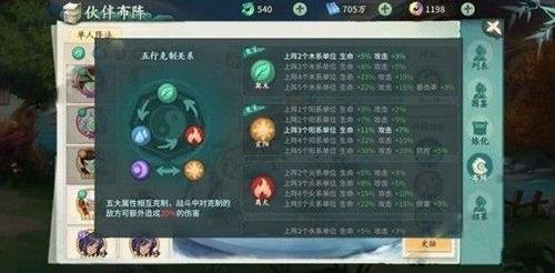 轩辕剑剑之源五行有什么用 轩辕剑剑之源五行原石