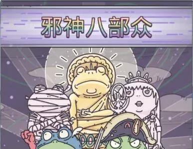 最强蜗牛最强形