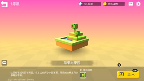 手工星球怎么去苹果树果园（手工苹果树怎么做）